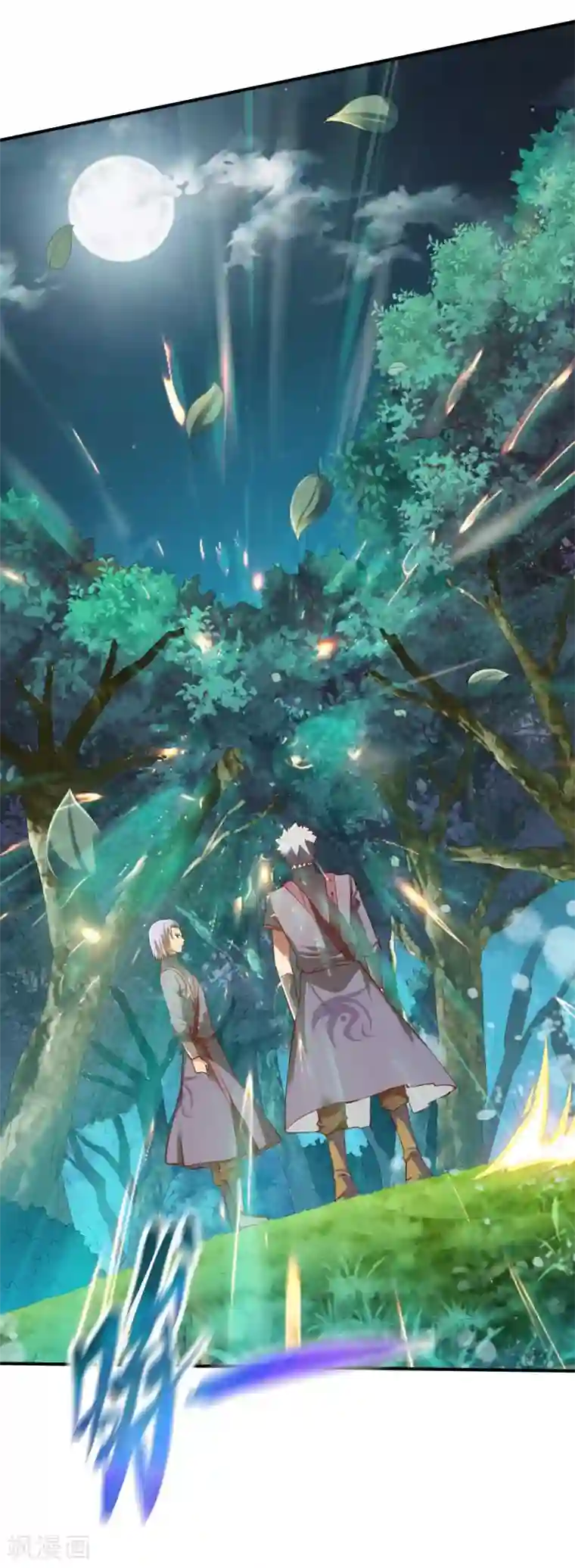 战鼎第98话 送人头的来了