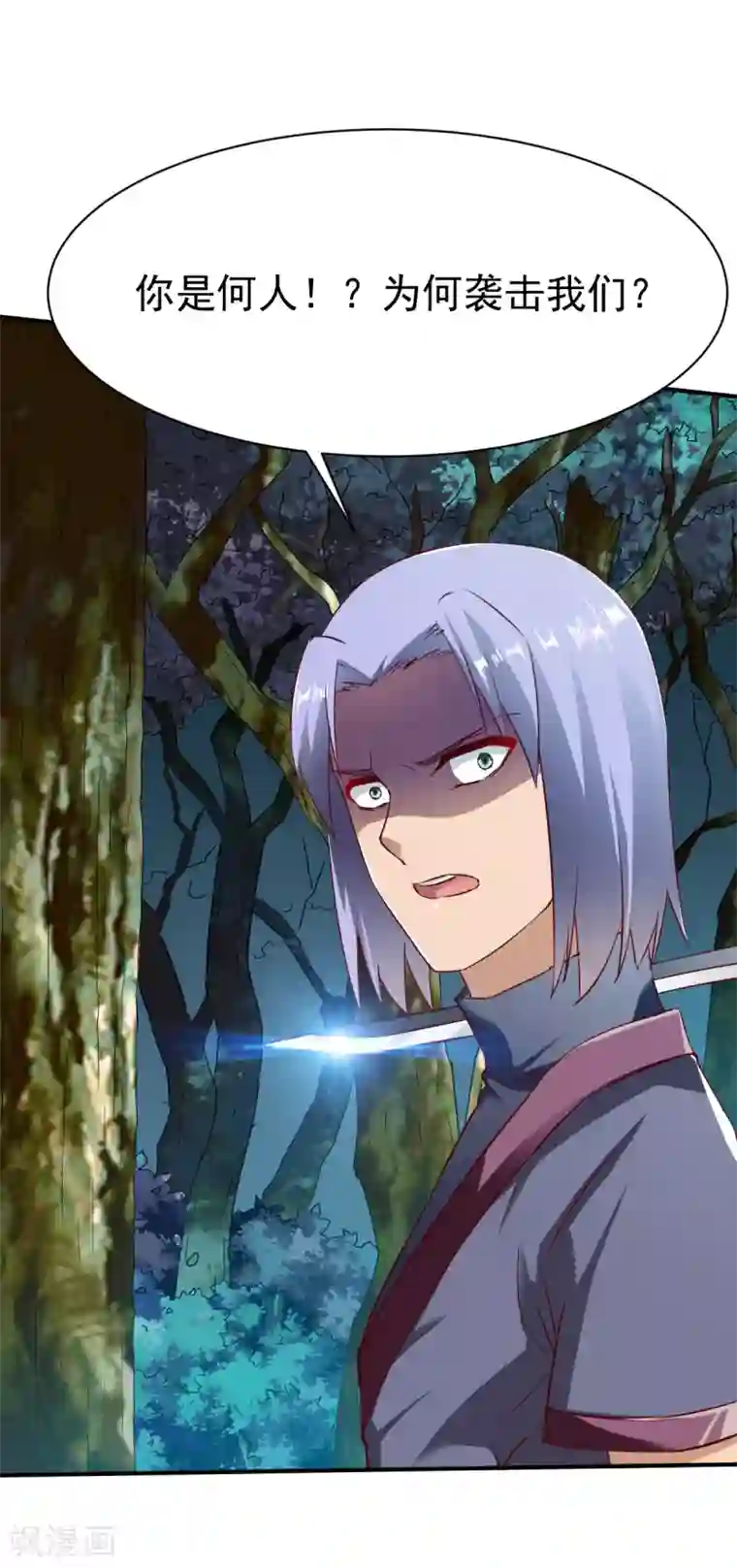 战鼎第98话 送人头的来了