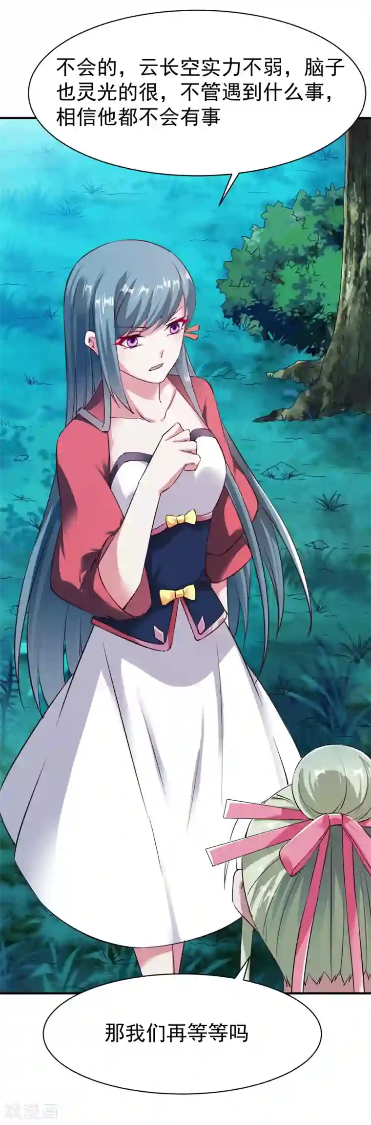 战鼎第99话 新仇旧怨