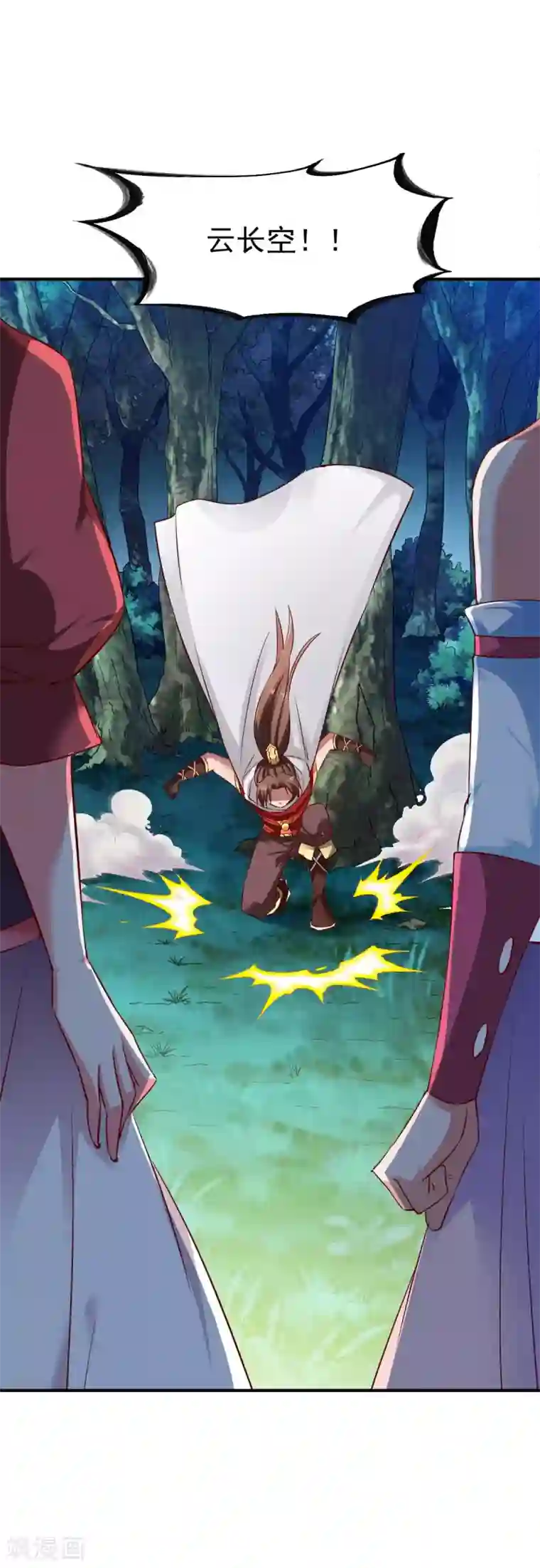 战鼎第99话 新仇旧怨