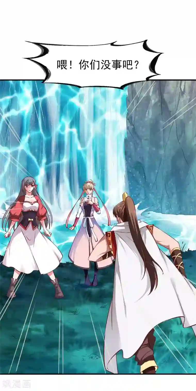 战鼎第99话 新仇旧怨