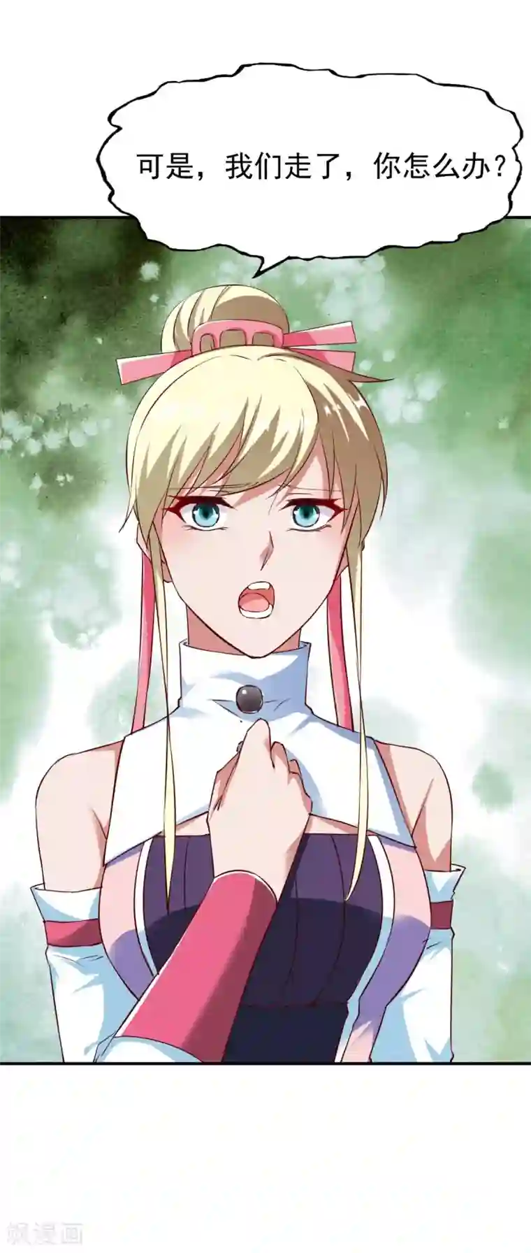 战鼎第99话 新仇旧怨