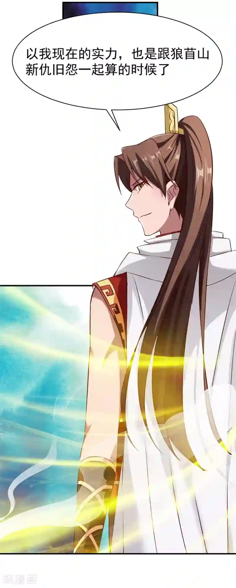 战鼎第99话 新仇旧怨