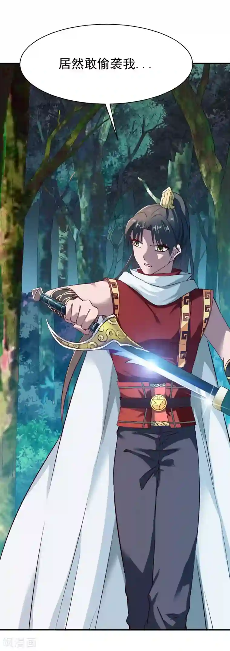 战鼎第99话 新仇旧怨