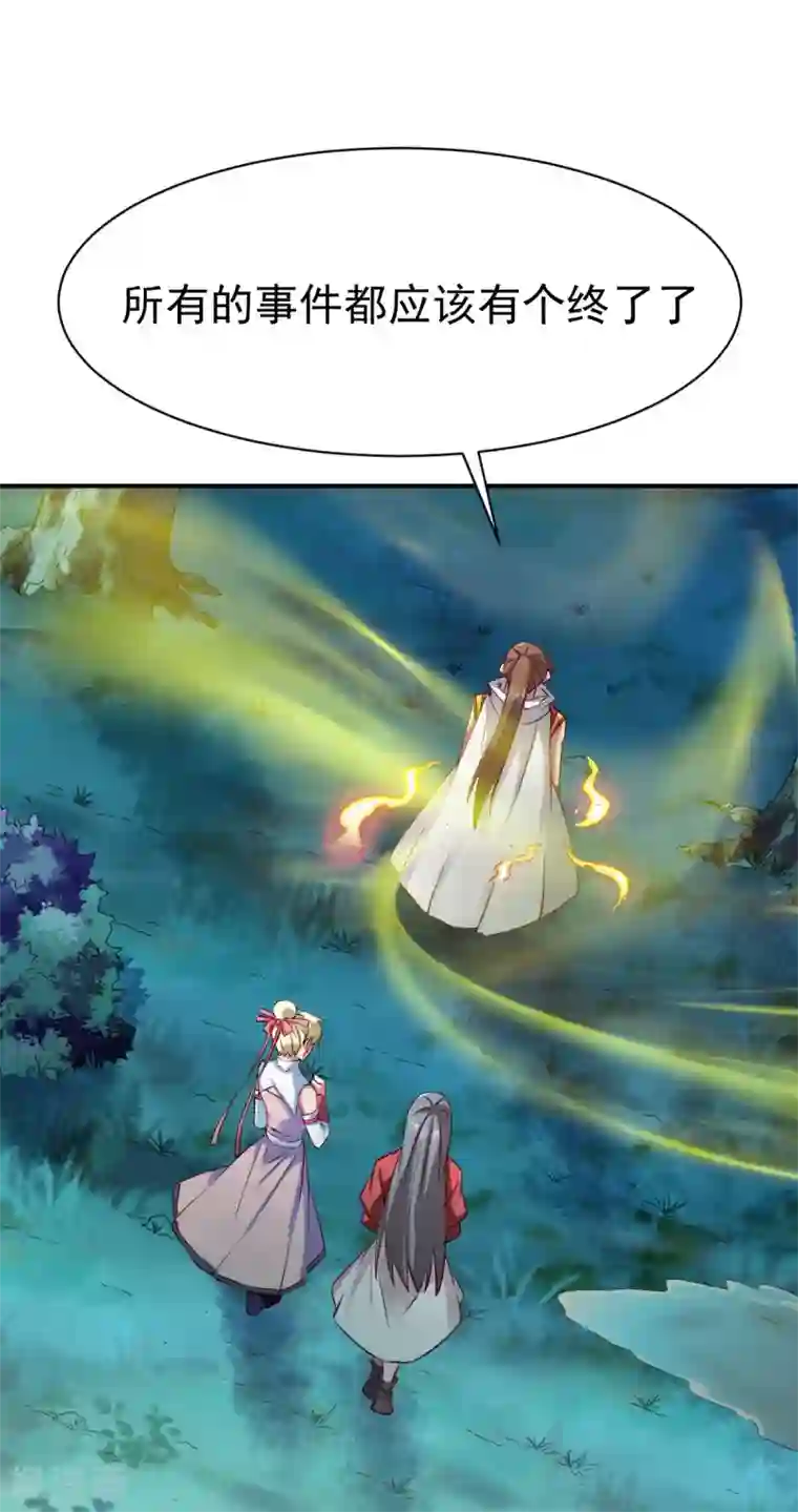 战鼎第100话 哨鸣！被发现了