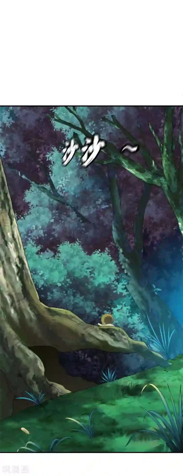 战鼎第100话 哨鸣！被发现了