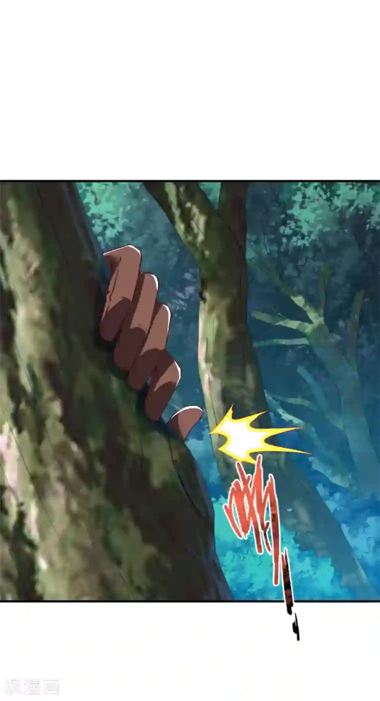 战鼎第100话 哨鸣！被发现了