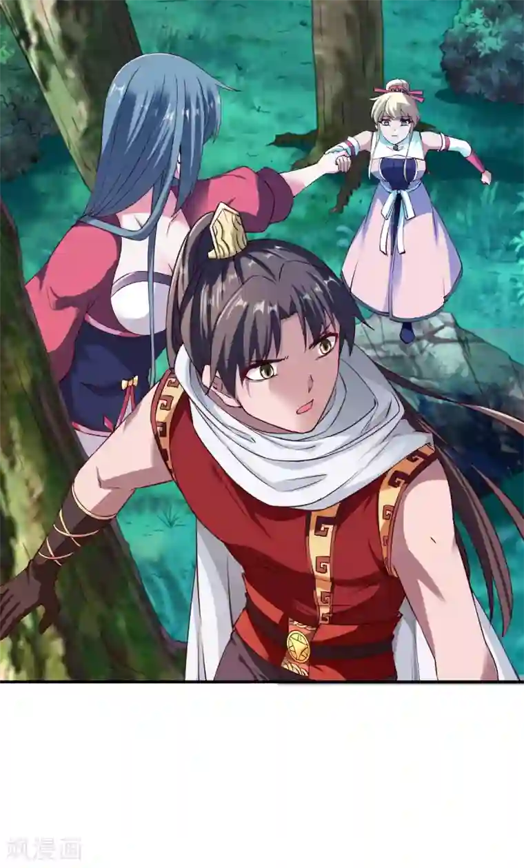 战鼎第100话 哨鸣！被发现了