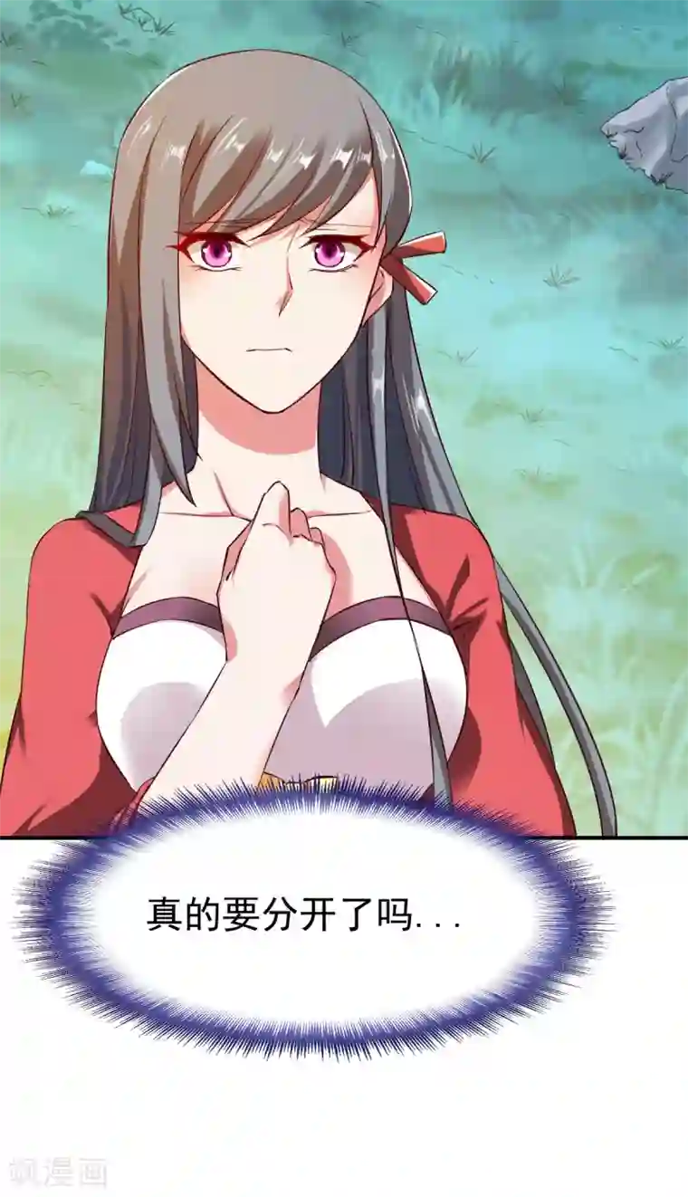 战鼎第100话 哨鸣！被发现了