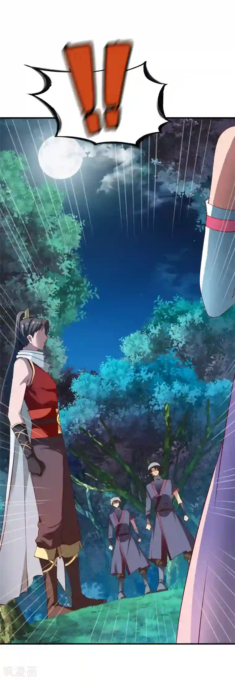 战鼎第100话 哨鸣！被发现了