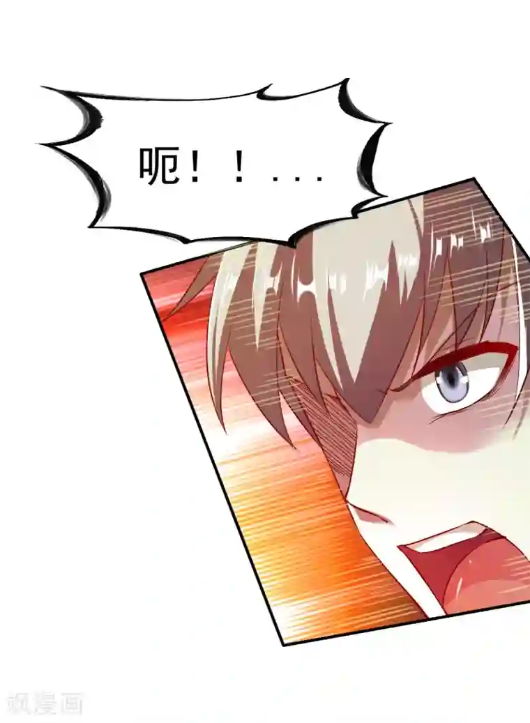 战鼎第100话 哨鸣！被发现了