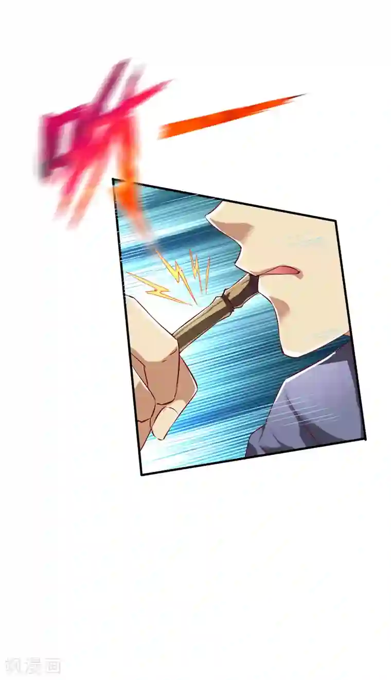 战鼎第100话 哨鸣！被发现了