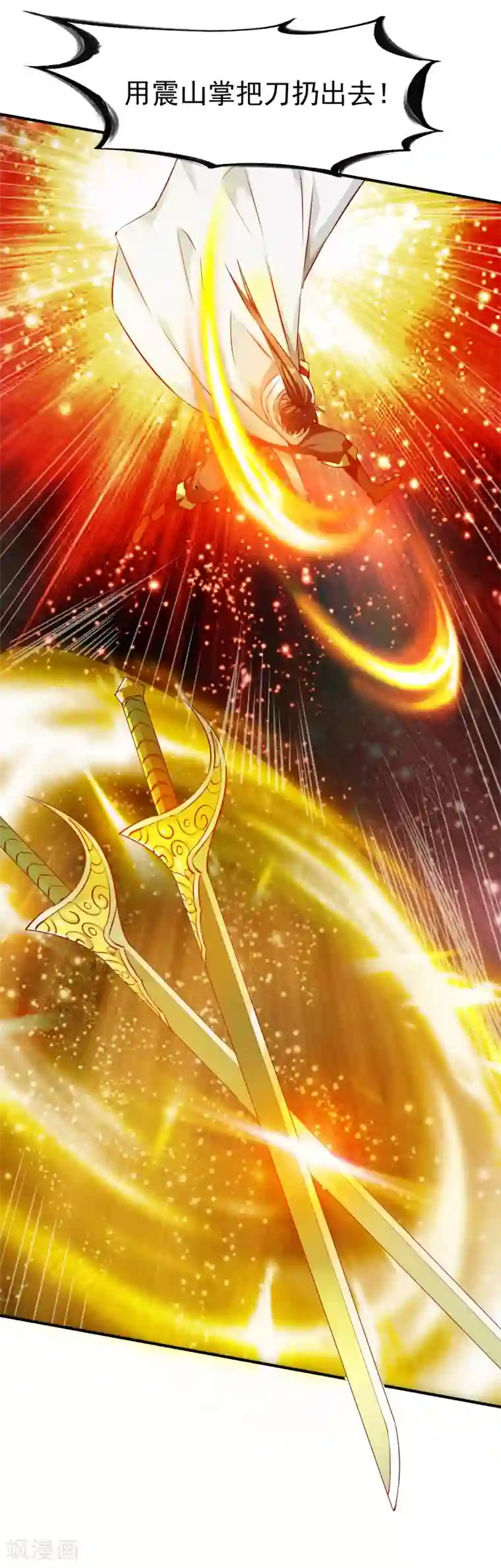 战鼎第101话 女孩哭了怎么哄？？