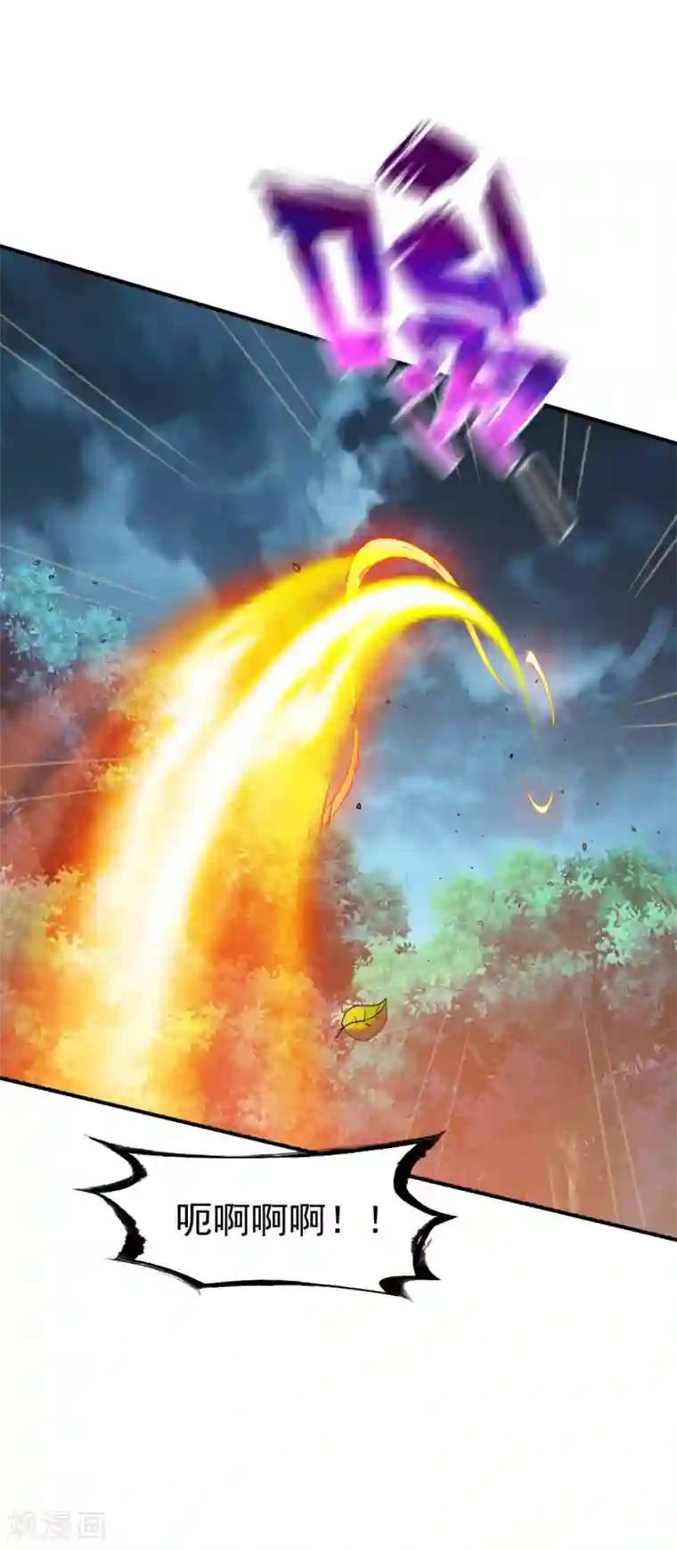 战鼎第101话 女孩哭了怎么哄？？