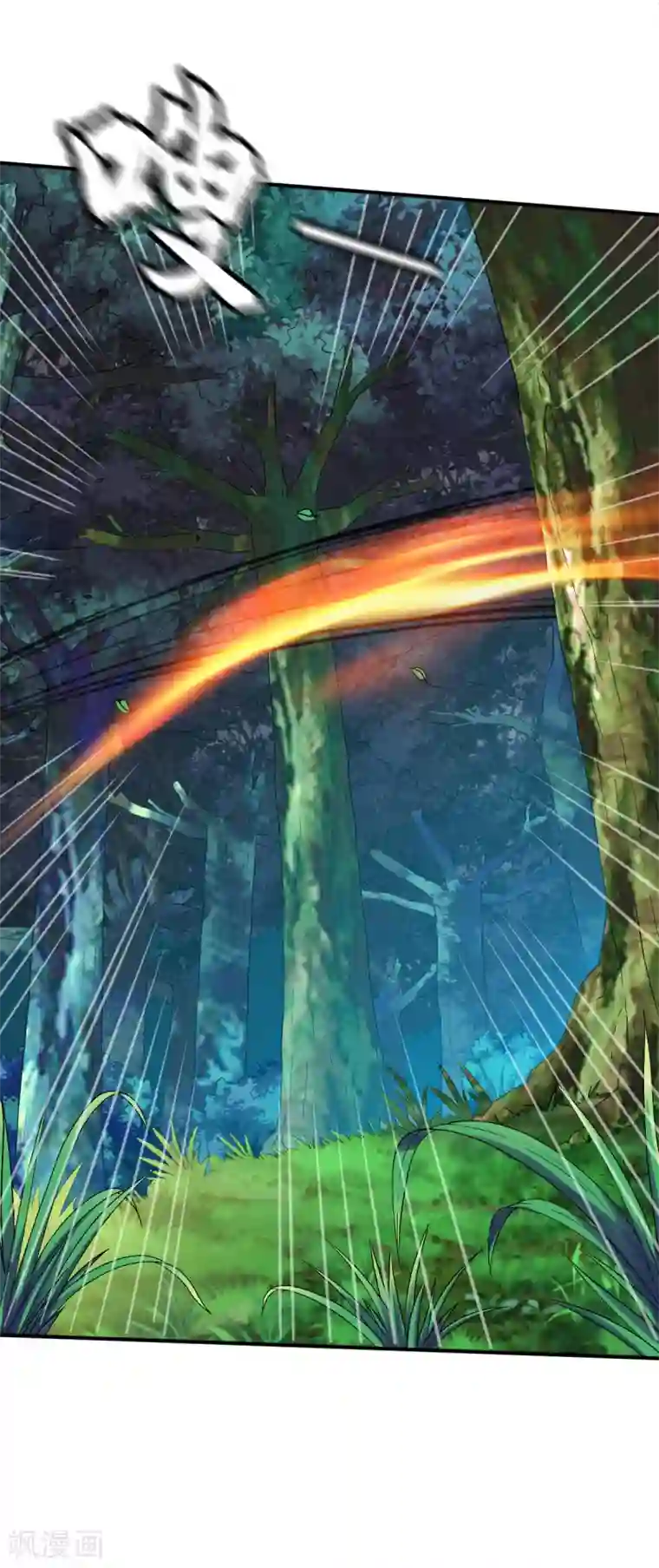 战鼎第101话 女孩哭了怎么哄？？