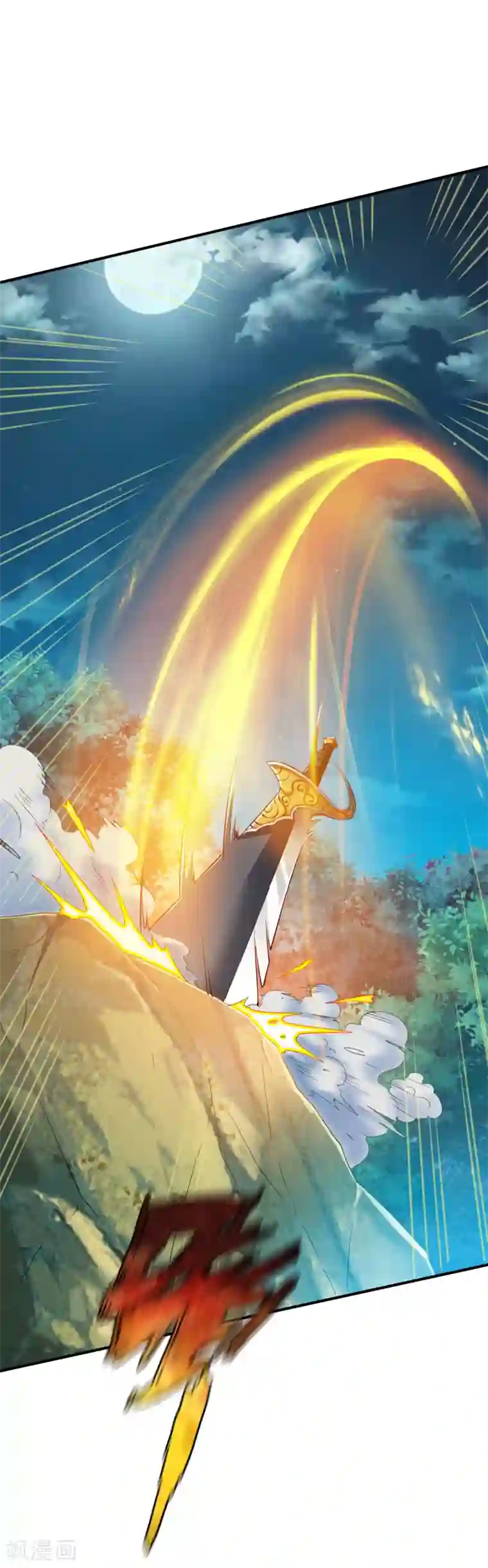 战鼎第101话 女孩哭了怎么哄？？