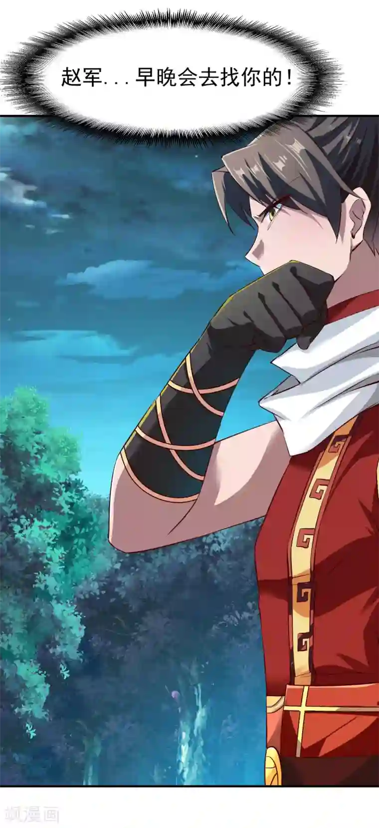 战鼎第101话 女孩哭了怎么哄？？