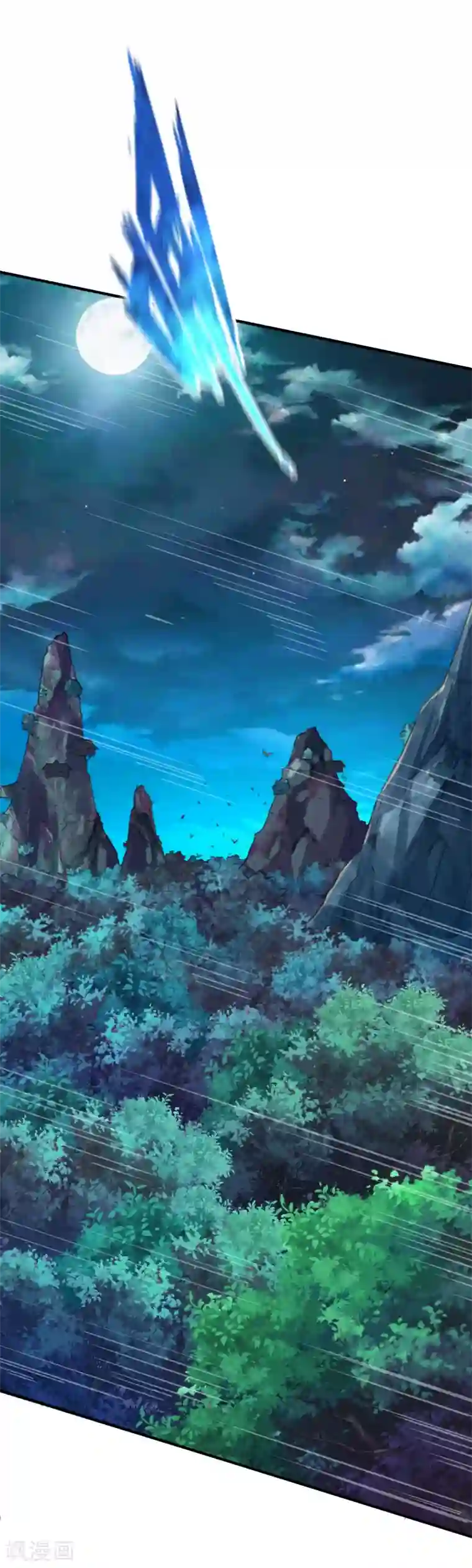 战鼎第101话 女孩哭了怎么哄？？