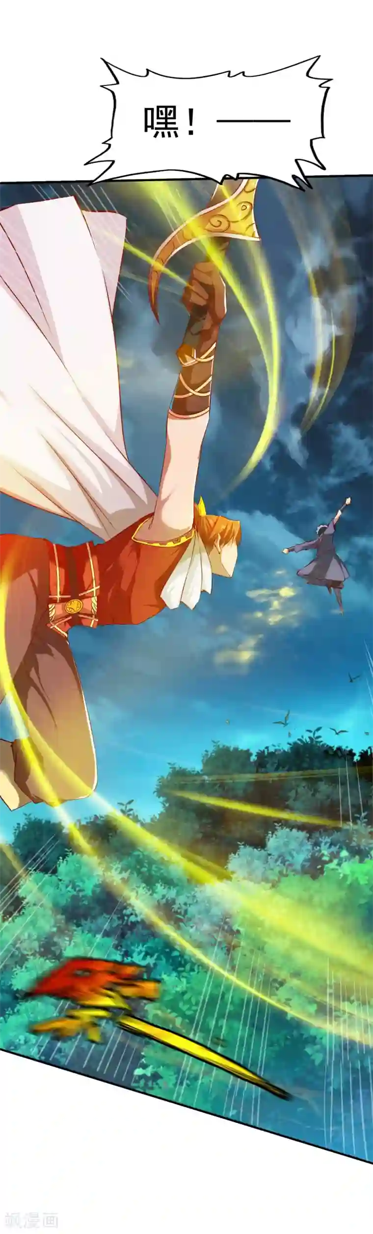 战鼎第101话 女孩哭了怎么哄？？