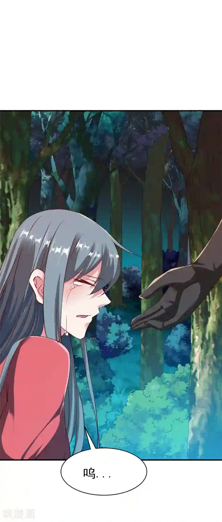 战鼎第102话 迎战数百山匪