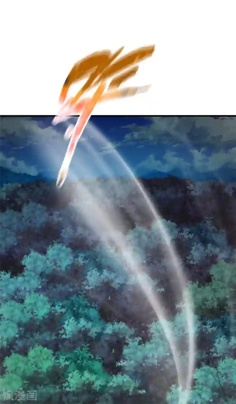 战鼎第102话 迎战数百山匪