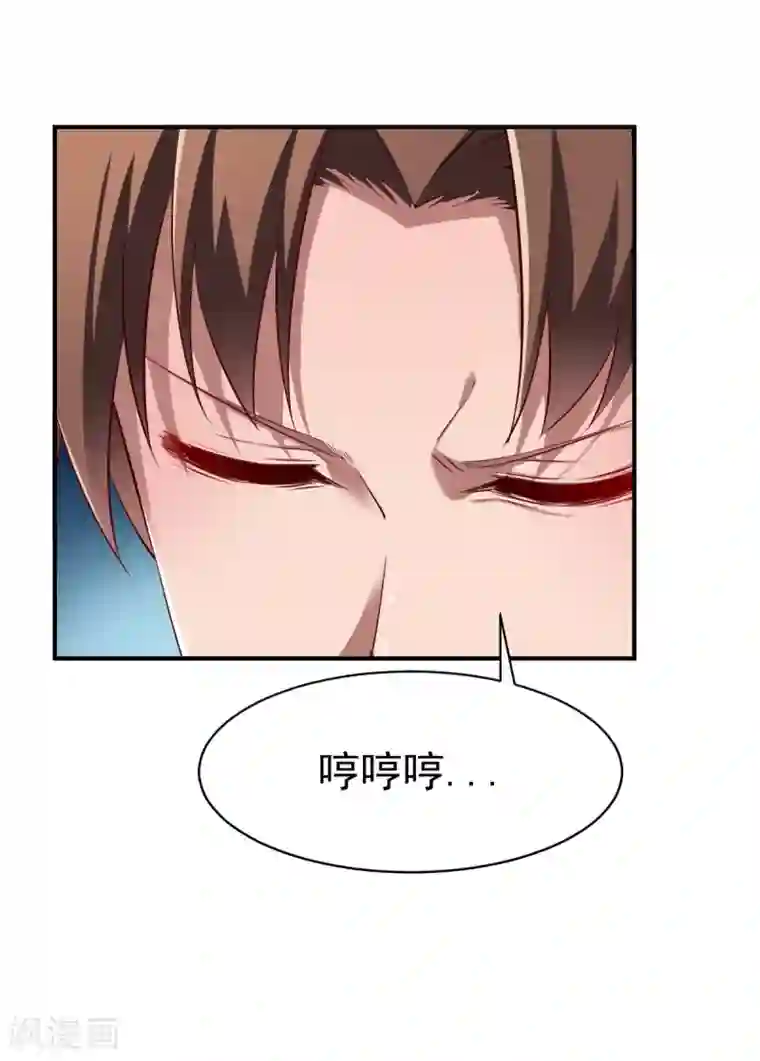 战鼎第102话 迎战数百山匪