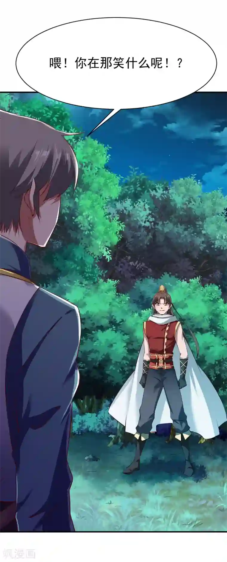 战鼎第102话 迎战数百山匪