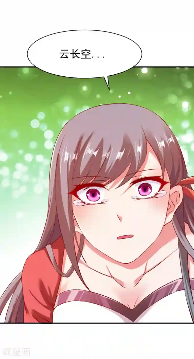 战鼎第102话 迎战数百山匪