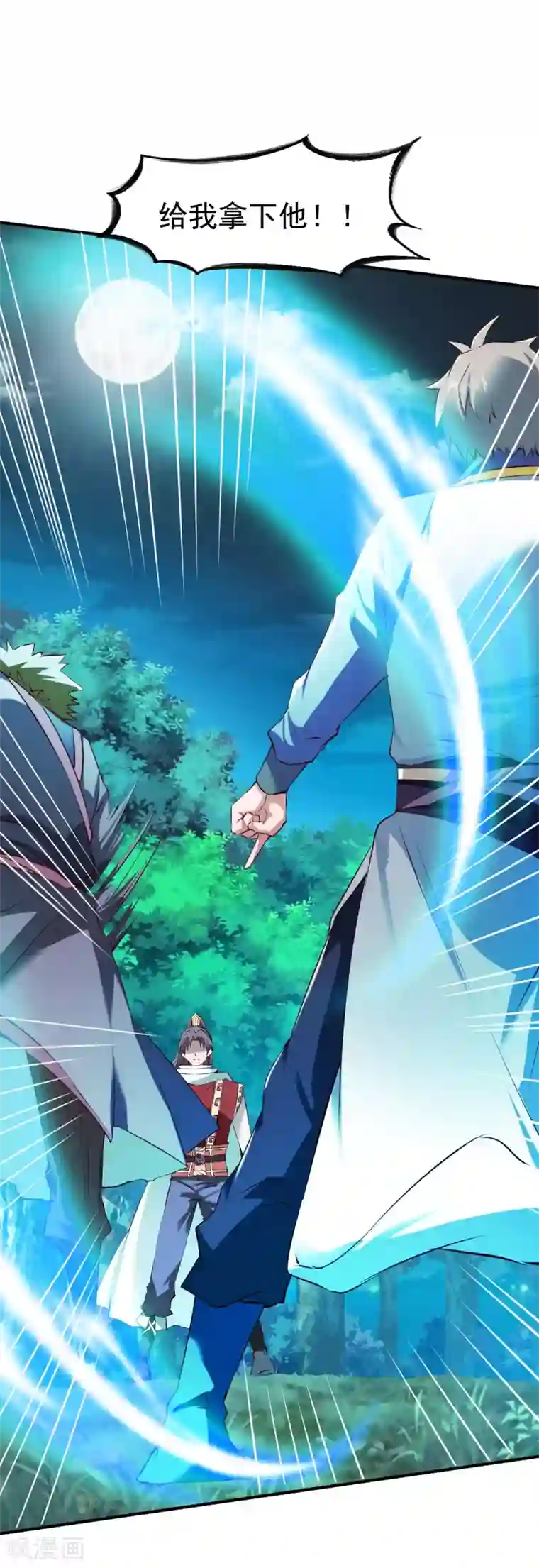 战鼎第102话 迎战数百山匪