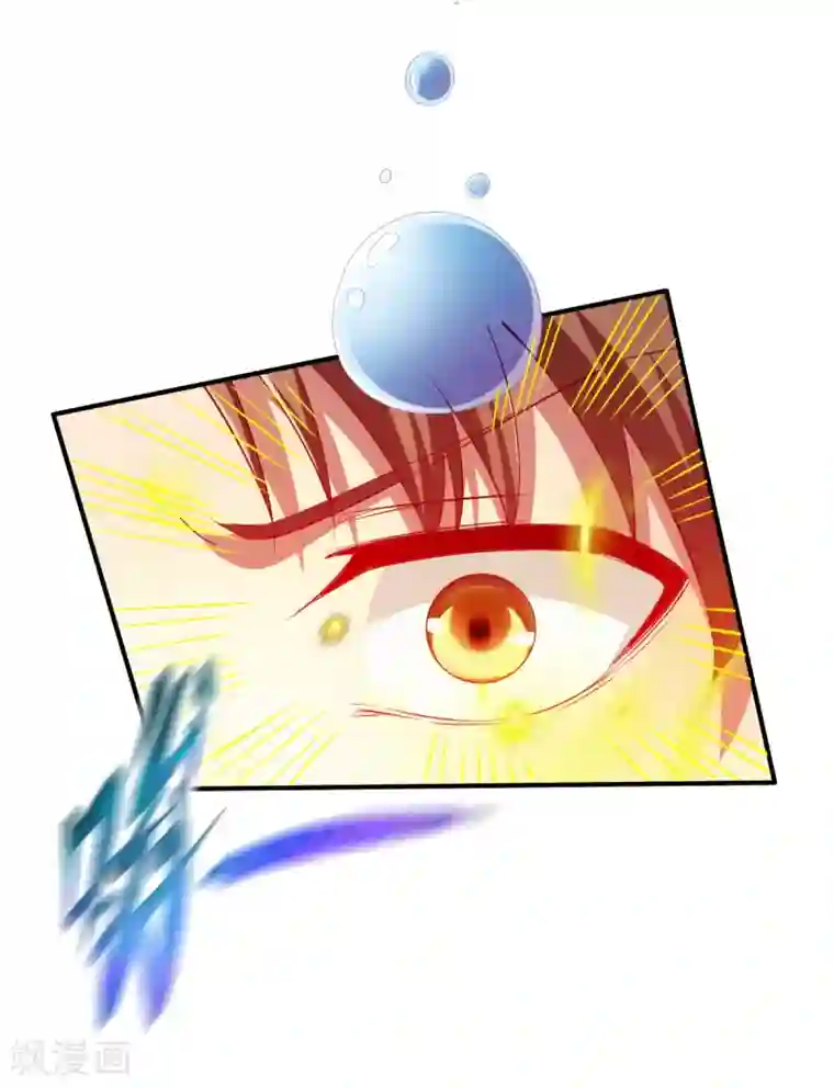 战鼎第102话 迎战数百山匪