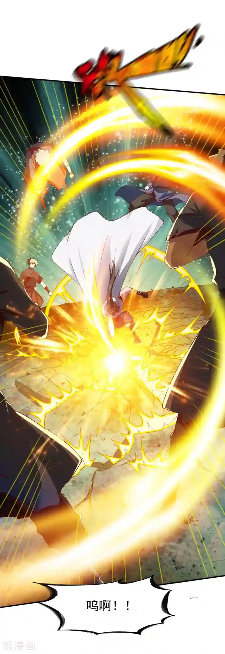 战鼎第102话 迎战数百山匪