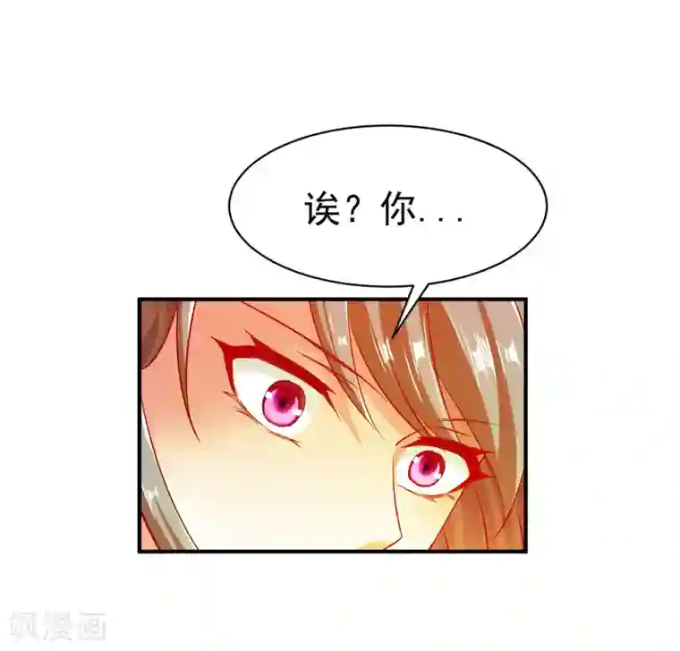 战鼎第102话 迎战数百山匪