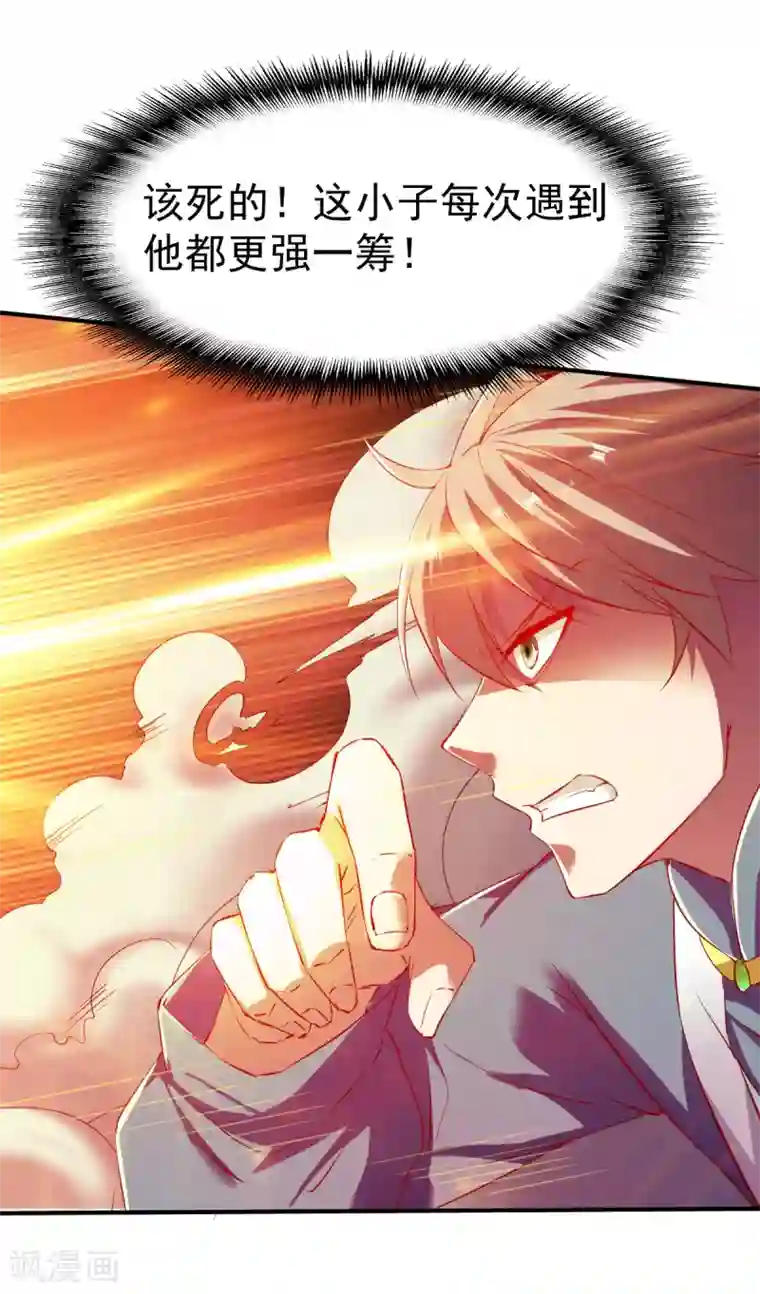 战鼎第103话 丛林追击