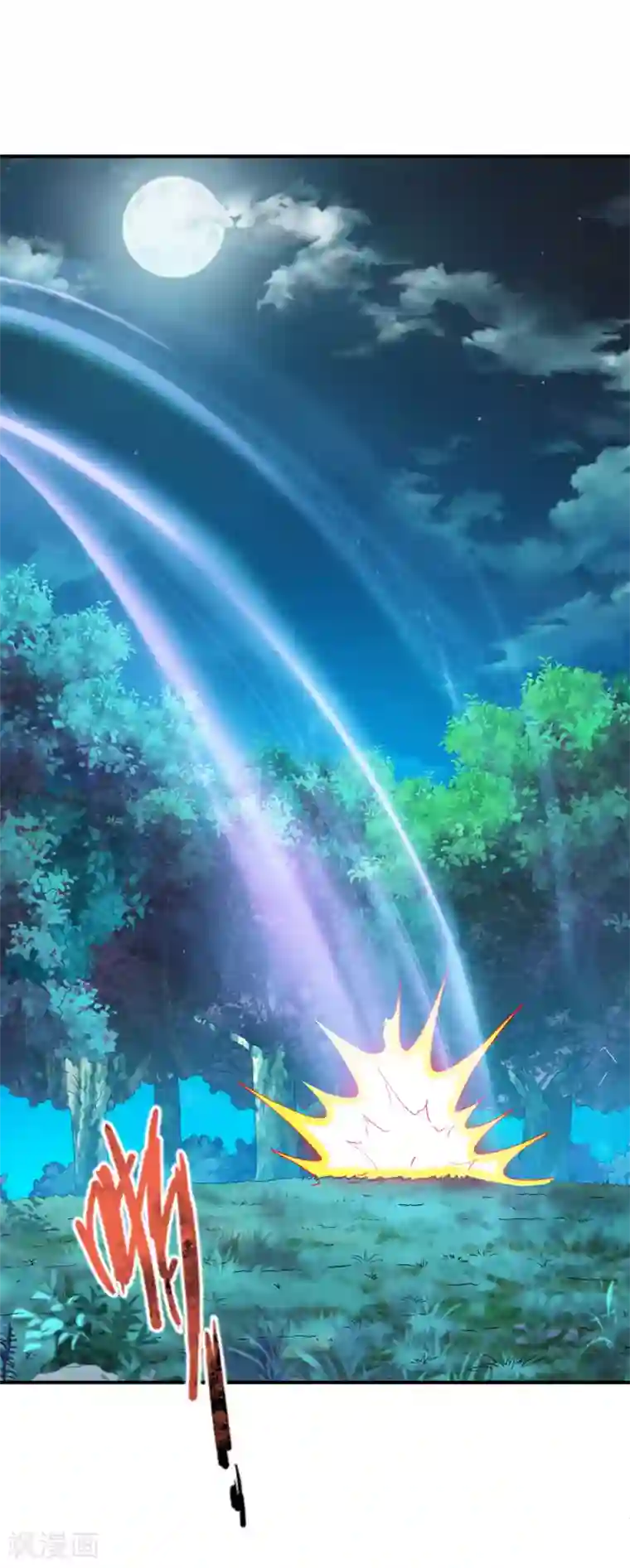 战鼎第103话 丛林追击