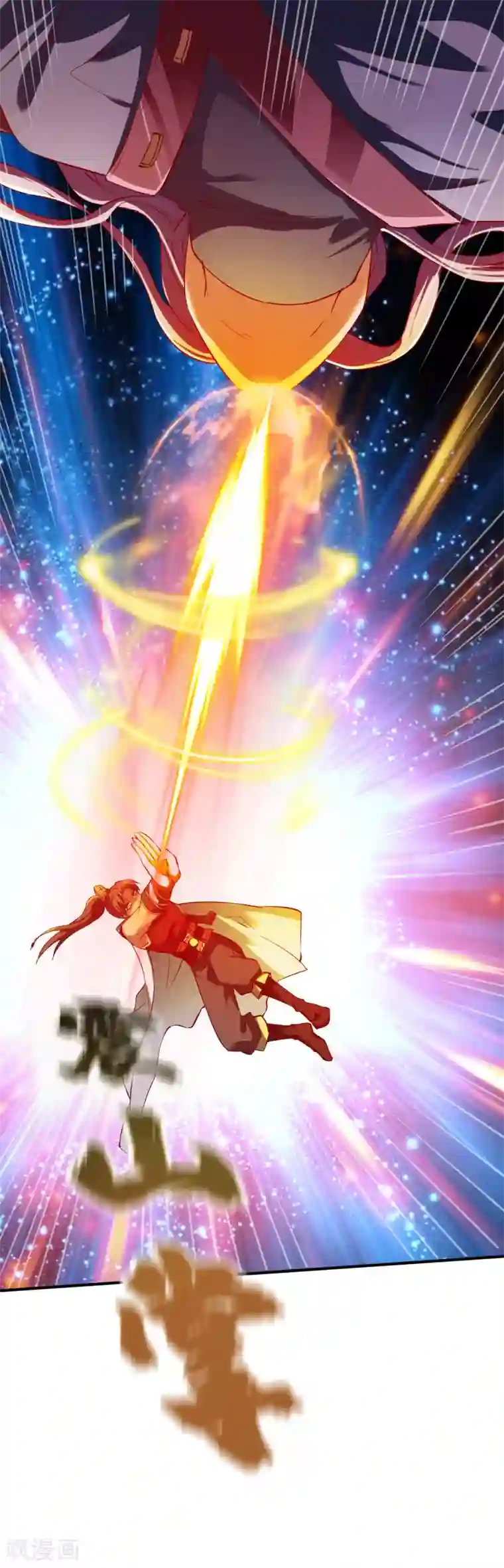 战鼎第103话 丛林追击