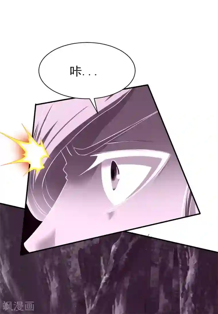 战鼎第103话 丛林追击