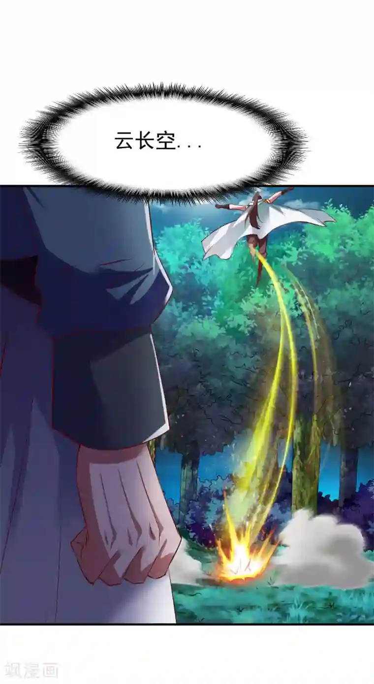 战鼎第103话 丛林追击