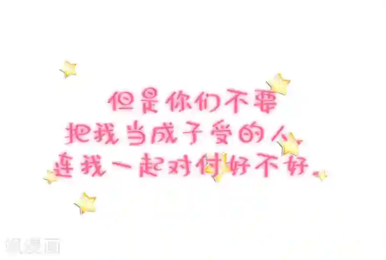 纣王和小仙女的快递预告