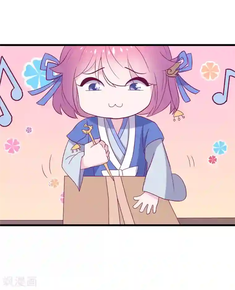 纣王和小仙女的快递预告