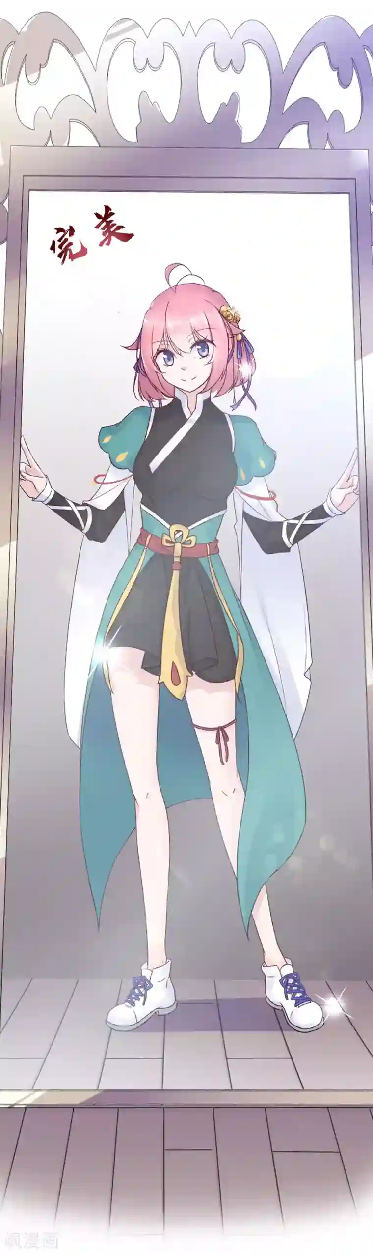 纣王和小仙女的快递预告