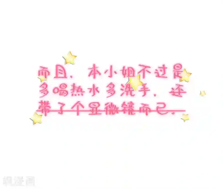 纣王和小仙女的快递预告