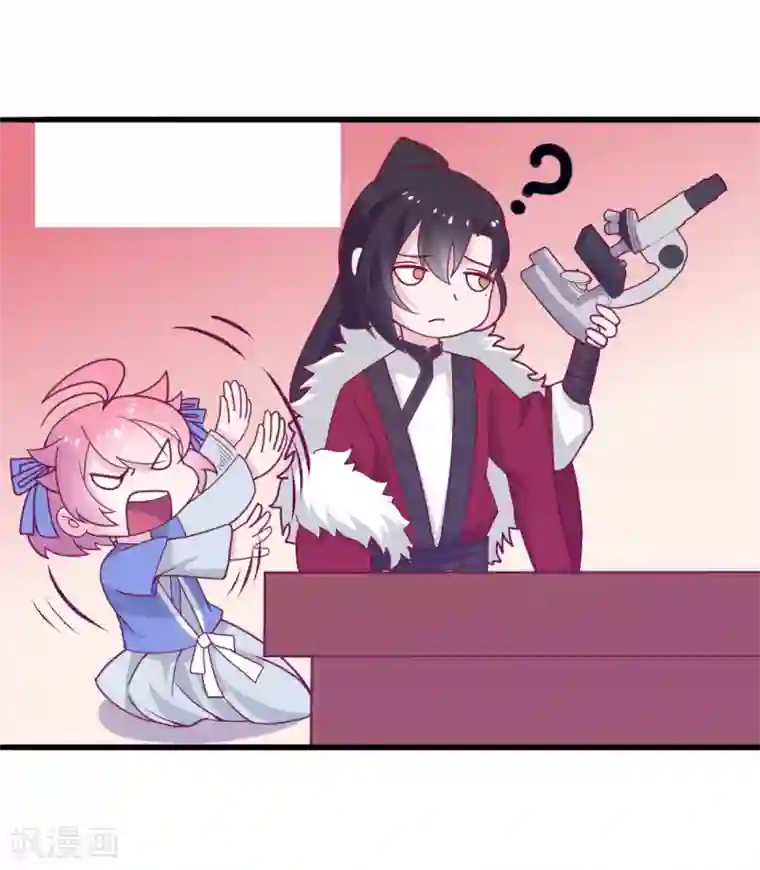 纣王和小仙女的快递预告