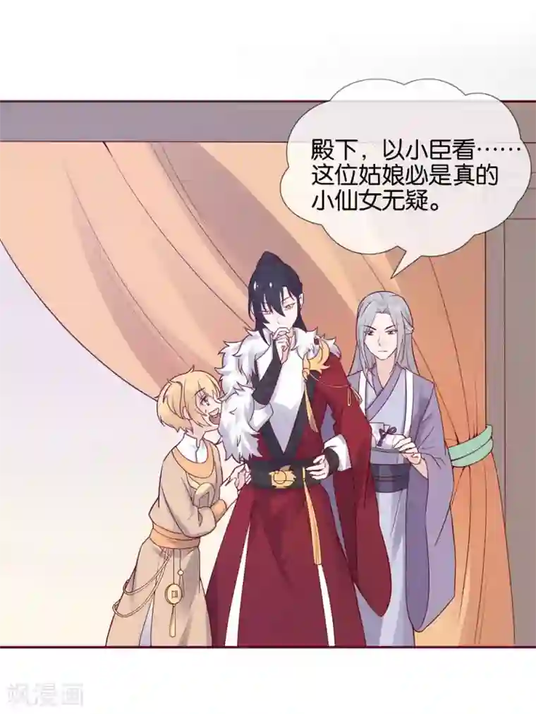 纣王和小仙女的快递预告