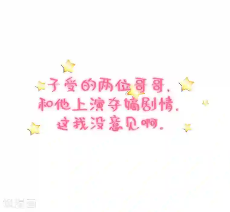 纣王和小仙女的快递预告