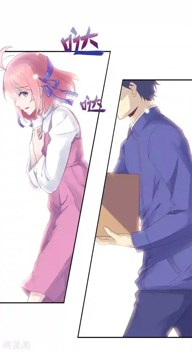 纣王和小仙女的快递第1话 这年头，乱开快递也会穿越？