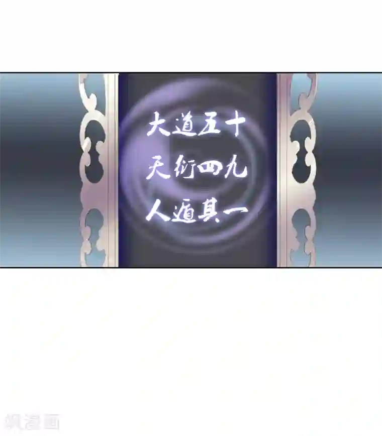 纣王和小仙女的快递第1话 这年头，乱开快递也会穿越？