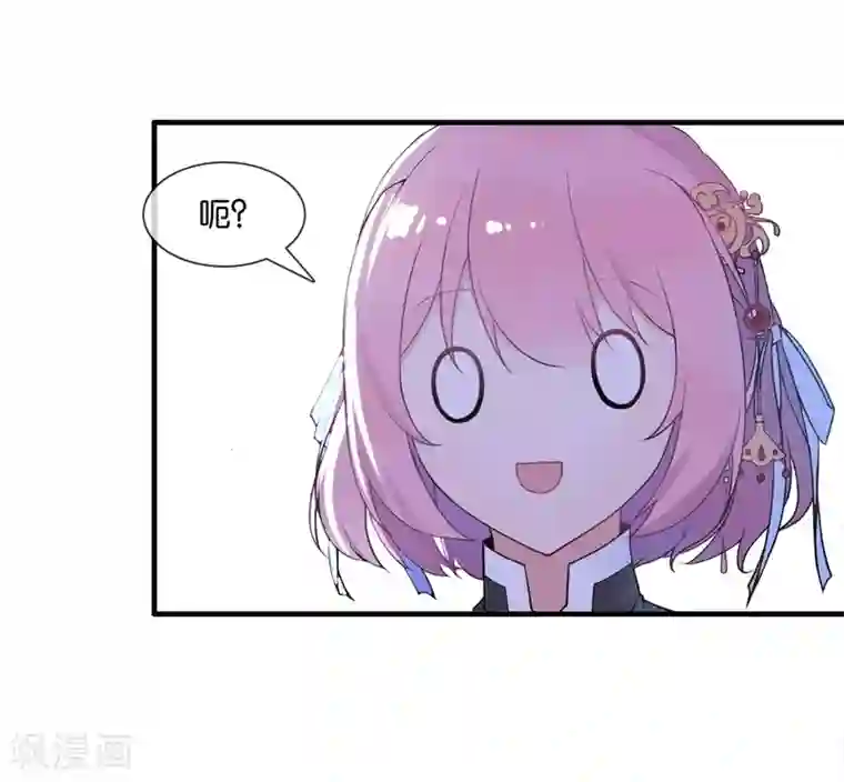 纣王和小仙女的快递第1话 这年头，乱开快递也会穿越？