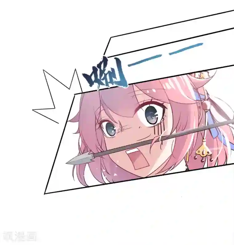 纣王和小仙女的快递第1话 这年头，乱开快递也会穿越？