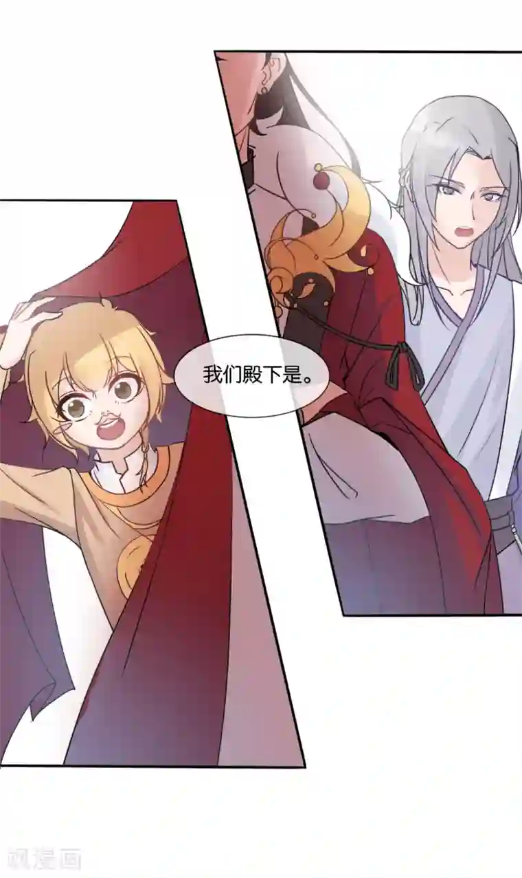 纣王和小仙女的快递第1话 这年头，乱开快递也会穿越？