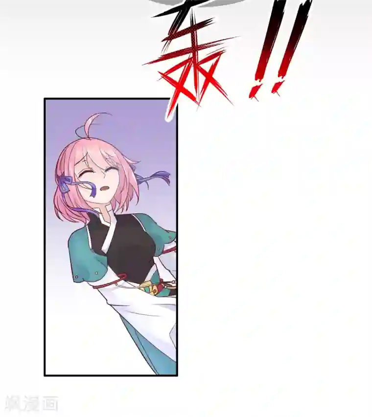 纣王和小仙女的快递第1话 这年头，乱开快递也会穿越？